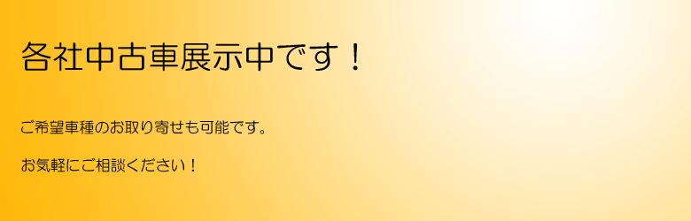 協豊自動車工業株式会社